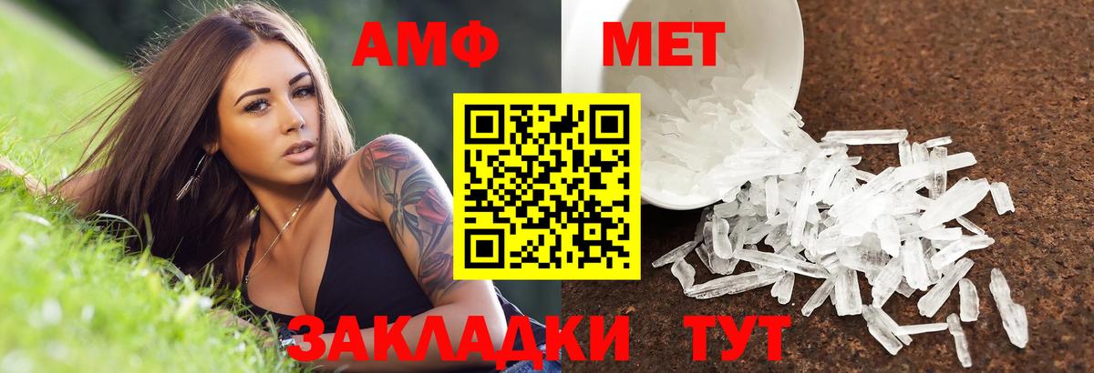 АМФЕТАМИН  АМФ 97%  Вход с VPN    ТОР  Дюртюли 