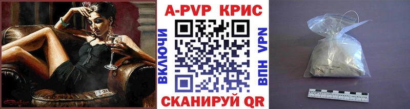 Alfa_PVP крисы CK  Дюртюли 