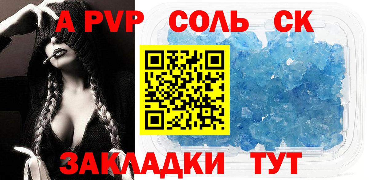 Альфа ПВП СК Дюртюли