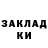 Экстази диски KLD Chernogoriy