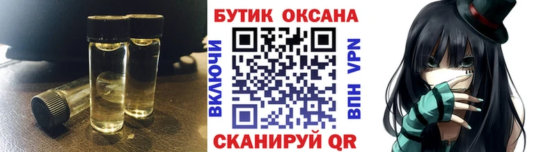 Бутират бутандиол  Дюртюли 