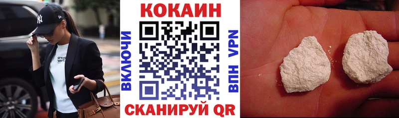 COCAIN Колумбийский  Дюртюли 