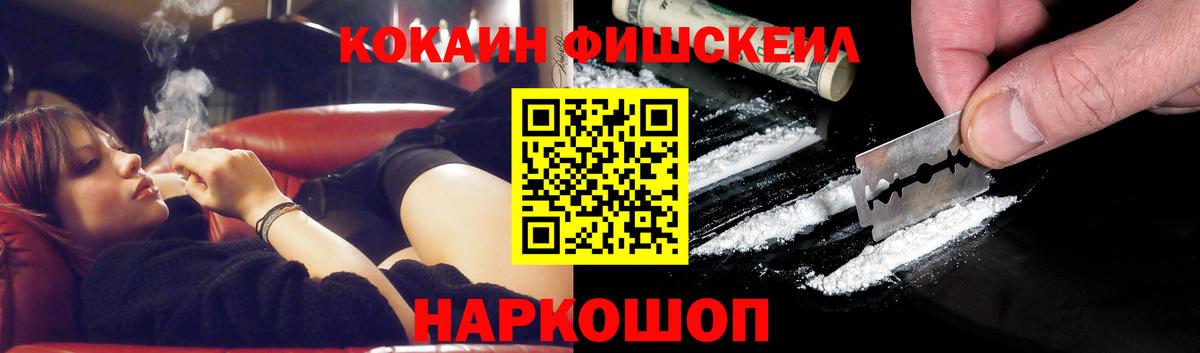 Кокаин Перу  Вход с VPN  как найти   КОКАИН  COCAIN VHQ  Дюртюли 