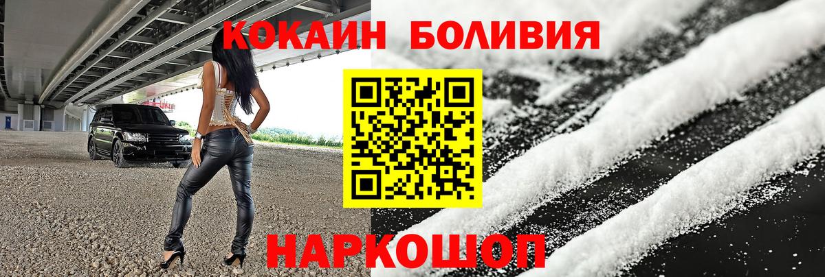 Cocaine VHQ Дюртюли