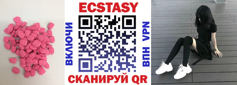 Экстази Punisher  закладка  Дюртюли 