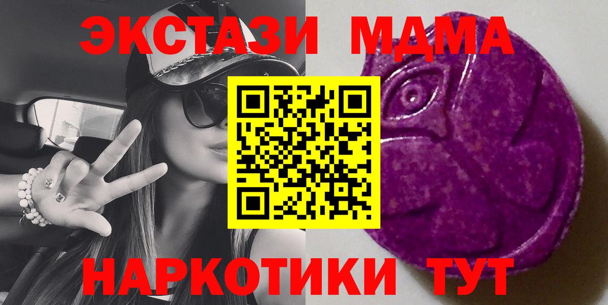 ЭКСТАЗИ Punisher  Ecstasy 300 mg  Вход с VPN  Дюртюли 