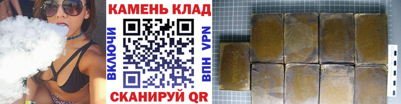 ГАШИШ Cannabis  где купить   Дюртюли 