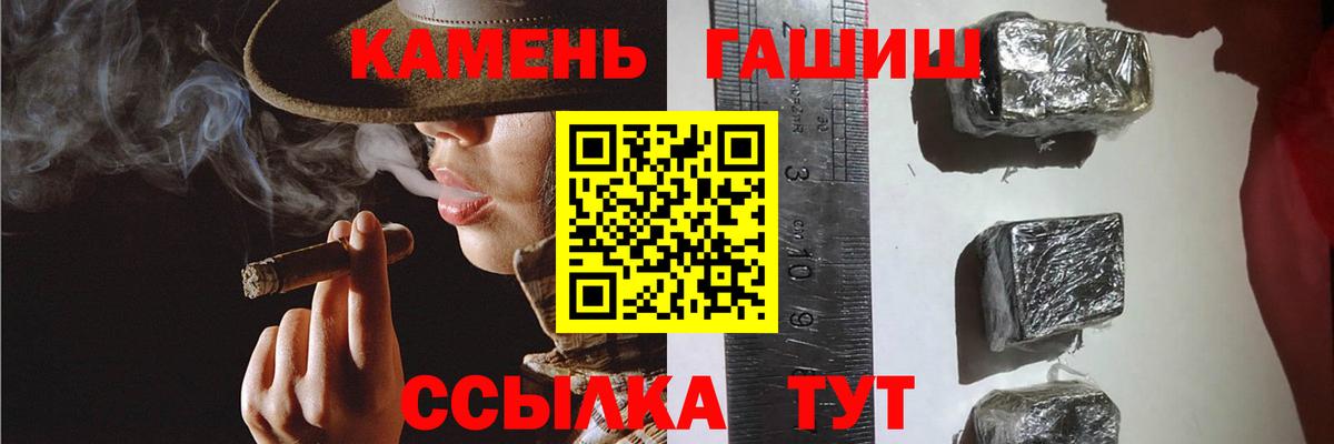 ГАШИШ Cannabis Дюртюли