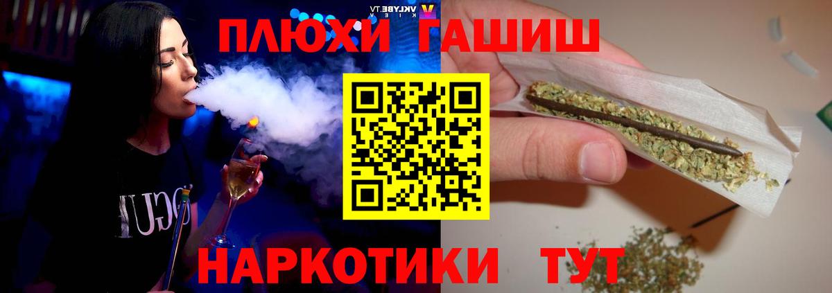 Дюртюли  ГАШ индика сатива  ГАШИШ  ГАШИШ Ice-O-Lator  Вход с VPN 