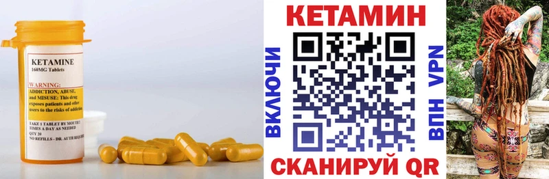 закладки  Дюртюли  Кетамин VHQ 