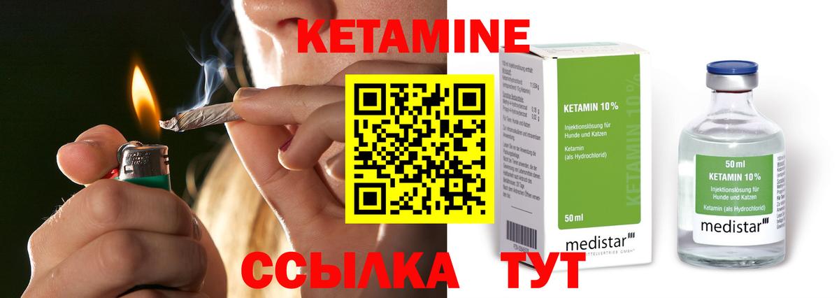 Дюртюли  КЕТАМИН VHQ  Вход с VPN 