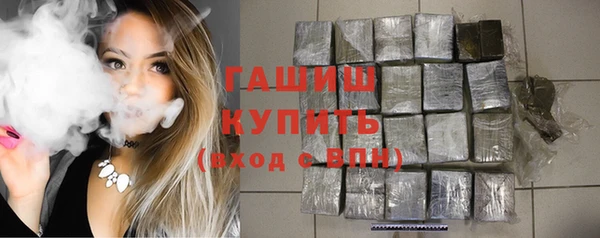 герыч Армянск
