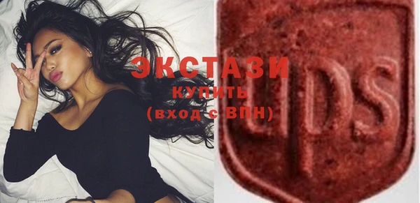 ECSTASY Алексеевка