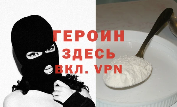 кокаин колумбия Балабаново