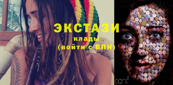 соль ск Балахна