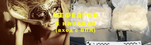 соль ск Балахна