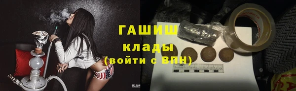 таблы Аркадак