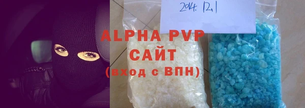 соль ск Балахна