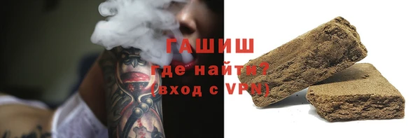 соль ск Балахна