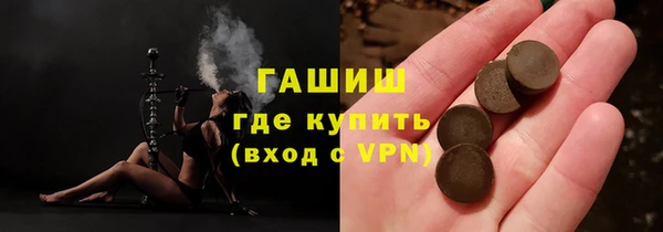 герыч Армянск