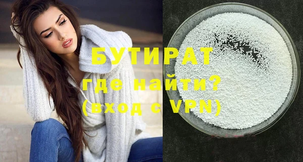 таблы Аркадак