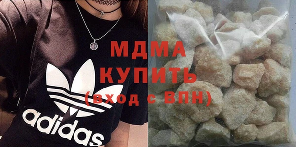 соль ск Балахна