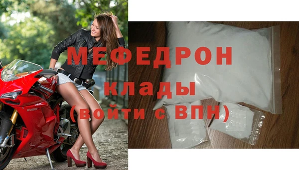 соль ск Балахна
