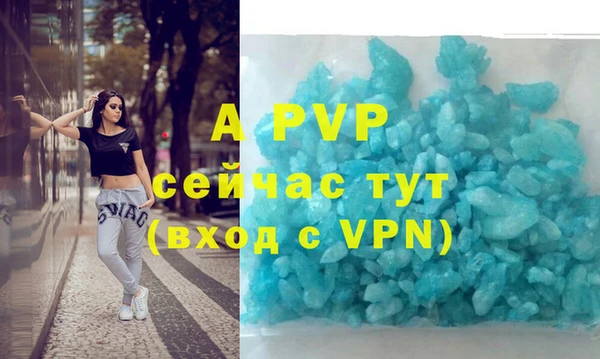 таблы Аркадак