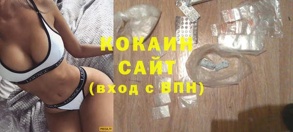 кокаин колумбия Балабаново