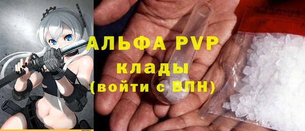 таблы Аркадак