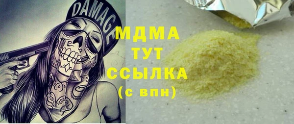 герыч Армянск