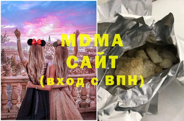 герыч Армянск