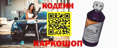 кристаллы Долгопрудный
