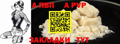 синтетический гашиш Добрянка