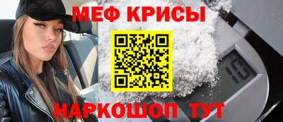 скорость mdpv Гуково