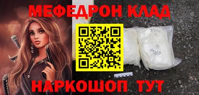 мдма Гудермес
