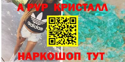 синтетический гашиш Добрянка