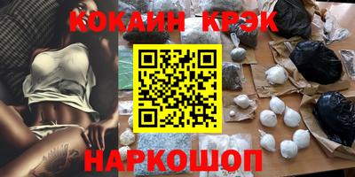 синтетический гашиш Добрянка