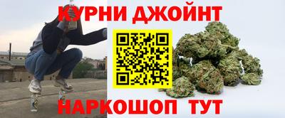 марихуана Дмитров