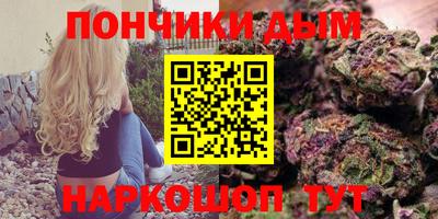 синтетический гашиш Добрянка
