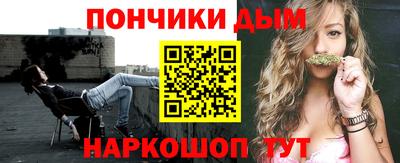кристаллы Долгопрудный