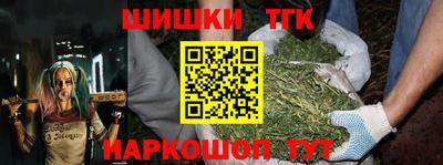 марихуана Дмитров