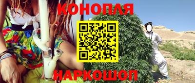 марки nbome Гулькевичи