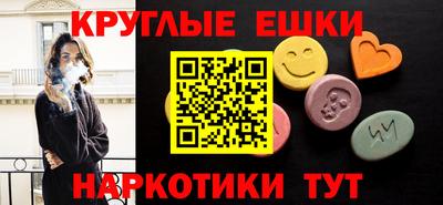синтетический гашиш Добрянка