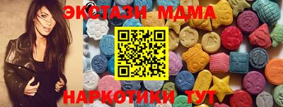 марки nbome Гулькевичи