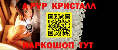 синтетический гашиш Добрянка
