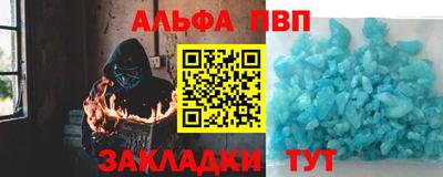 кристаллы Долгопрудный