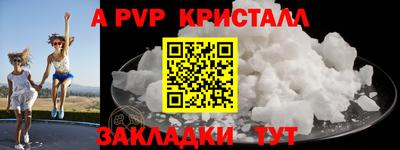 марки nbome Гулькевичи