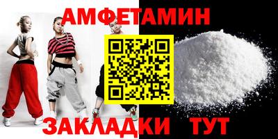синтетический гашиш Добрянка