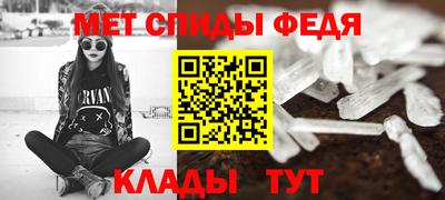 скорость mdpv Гуково